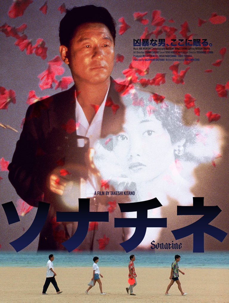 Takeshi Kitano’s SONATINE poster