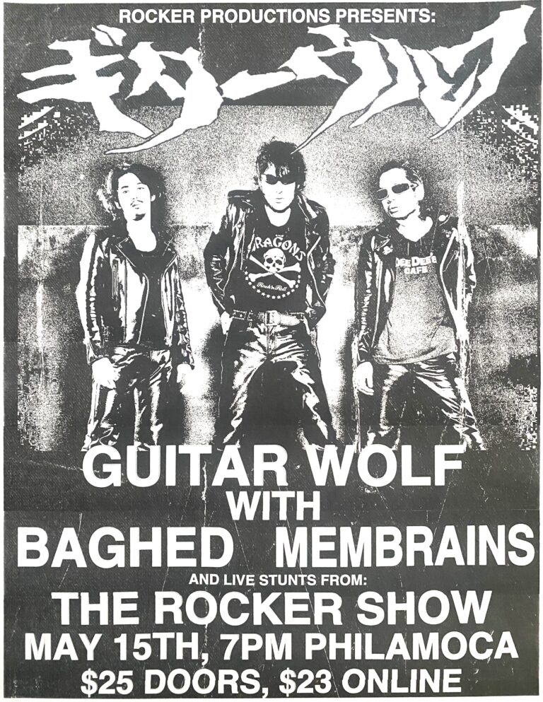 Guitar Wolf poster