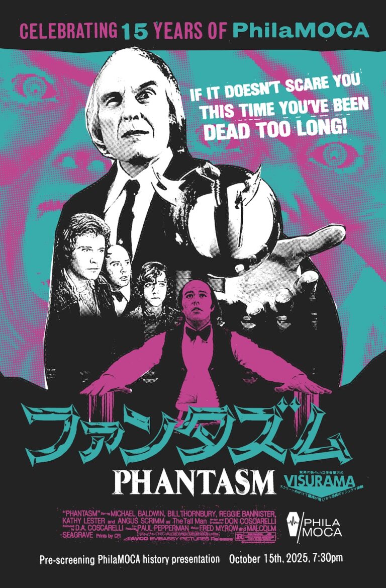 PHANTASM poster